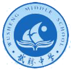 四川省武胜高级中学