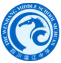四川省温江中学